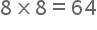 begin mathsize 20px style 8 cross times 8 equals 64 end style
